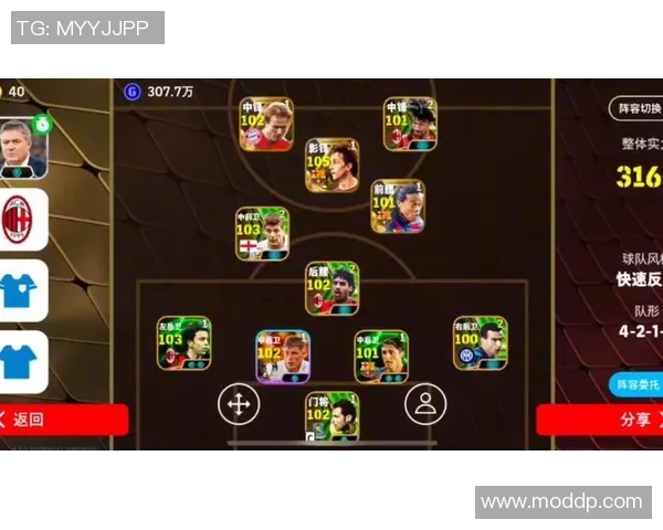 叛逆足球明星推荐阵容打造个性化球队风格与激情对抗