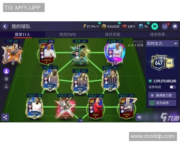 足球明星们在虚拟绿茵场上尽情竞技FIFA游戏中的精彩瞬间与真实比赛的对比