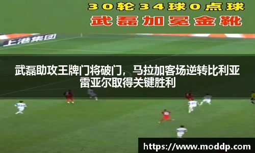 九游会